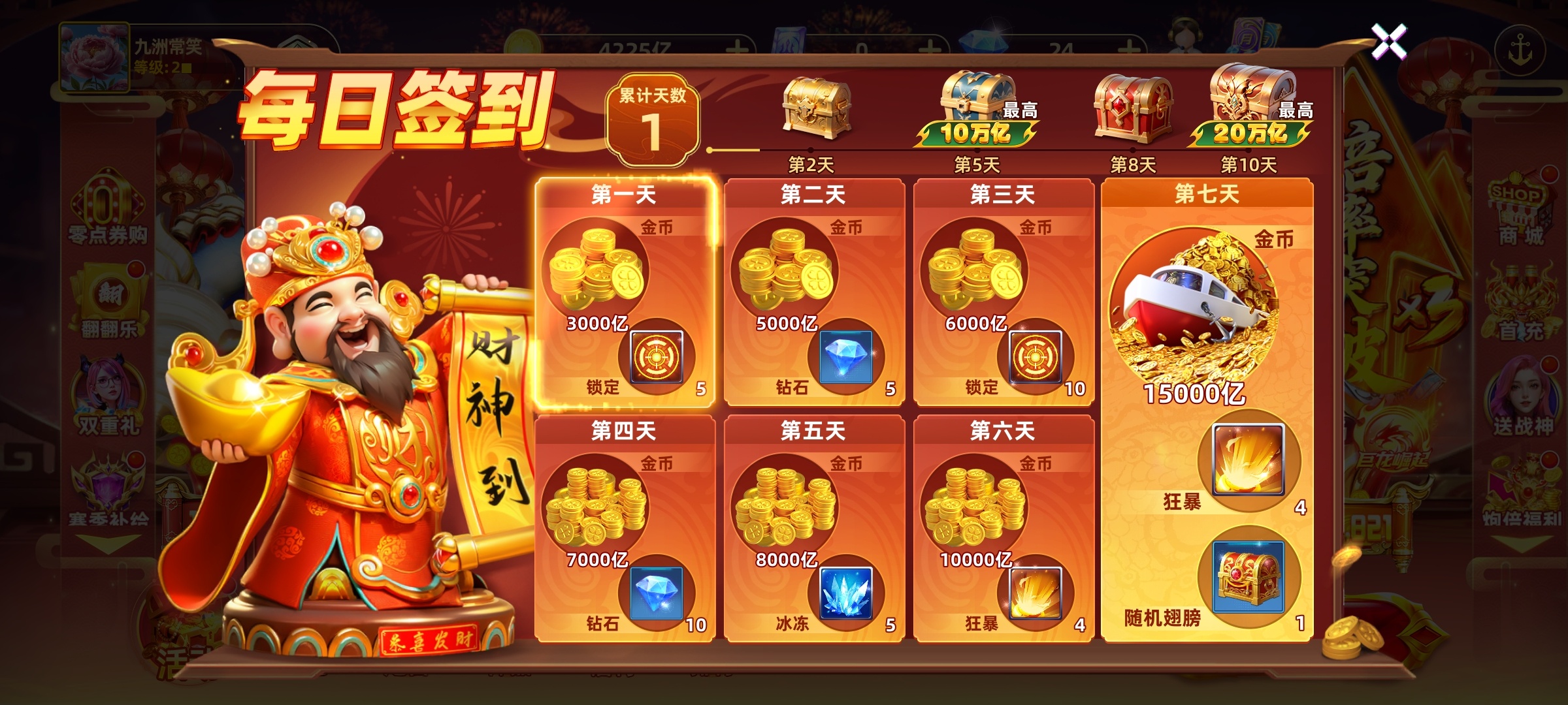 ڲ2ٷ汾ذװֻv8.1.2 Ѱ
