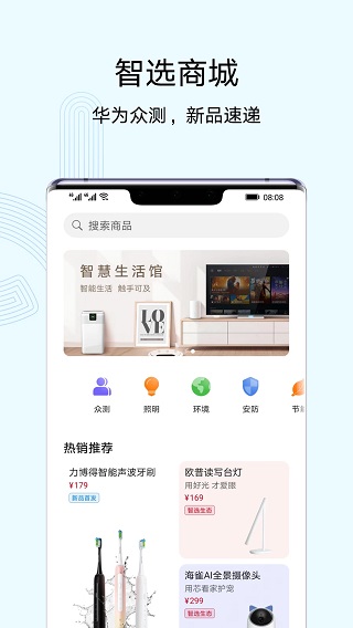 ҫңٷذװֻv16.0.0.204 ׿