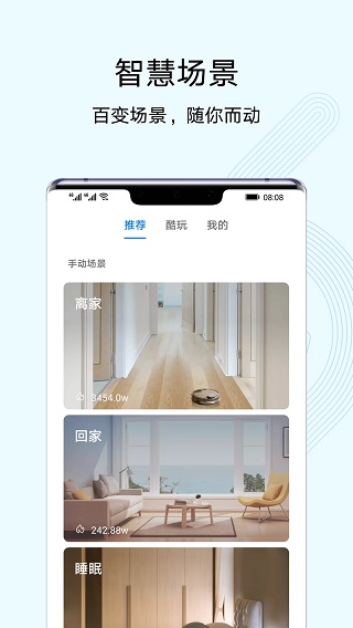 ҫңٷذװֻv16.0.0.204 ׿