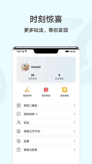 ҫңٷذװֻv16.0.0.204 ׿