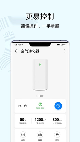 ҫңٷذװֻv16.0.0.204 ׿