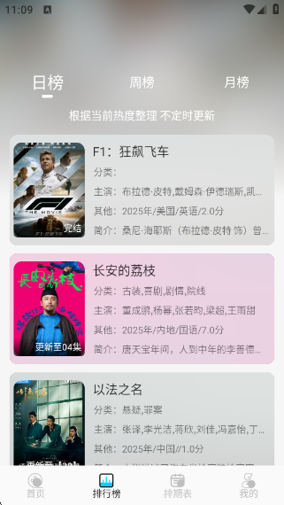 ޽4Kٷv2.0.0 ׿