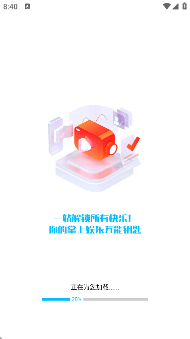 ɬappv1.6.3 ׿