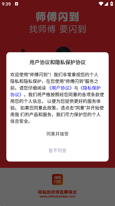 ʦٷֻv1.1.16 °