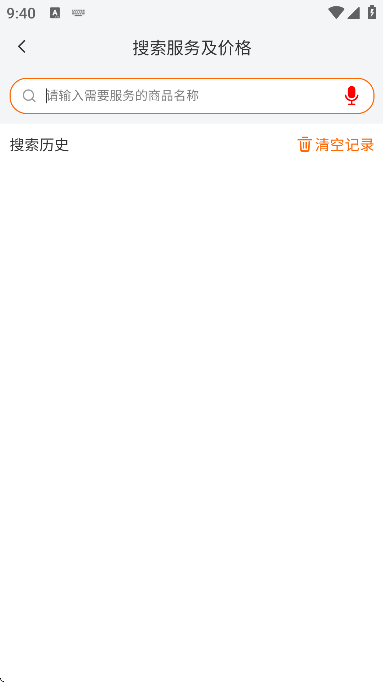 ʦٷֻv1.1.16 °