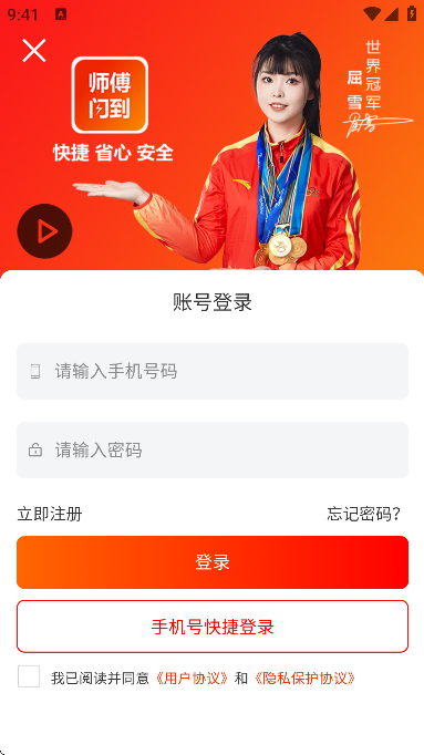 ʦٷֻv1.1.16 °
