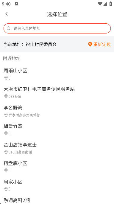 ʦٷֻv1.1.16 °