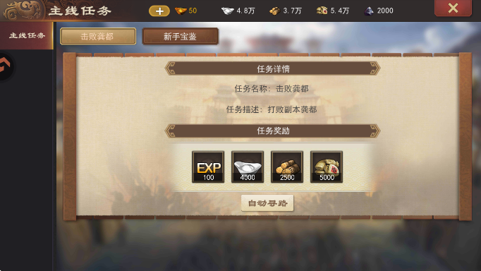 һͳ¹ٷֻv17.3.0 ׿