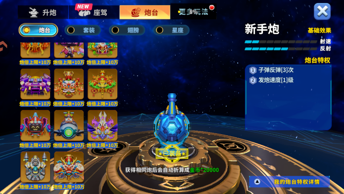 Ҧǲΰذ׿v7.3.0.0 °