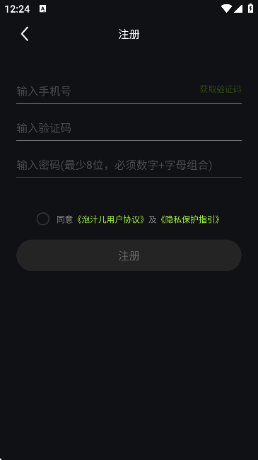 ֭appٷv3.1.0 Ѱ