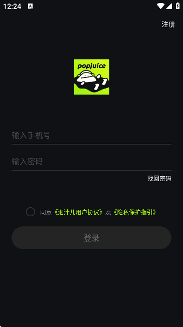 ֭appٷv3.1.0 Ѱ