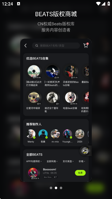 ֭appٷv3.1.0 Ѱ