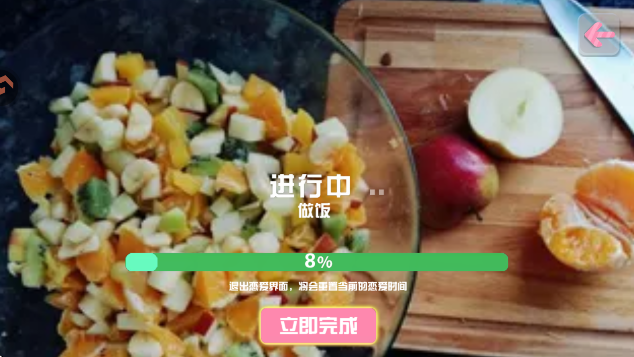 ҵܲŮϷֻv2.3.0 °
