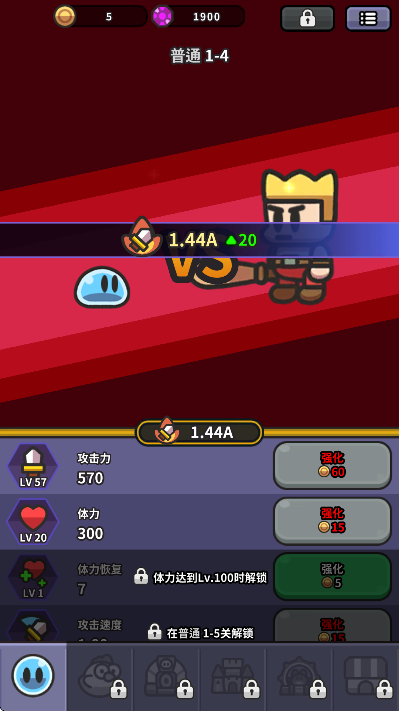 ʷķ˵°汾ذװ׿(Legend Slimeװ)v3.10.2 ֻ