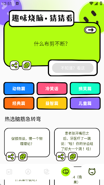 app°v1.17 ֻ