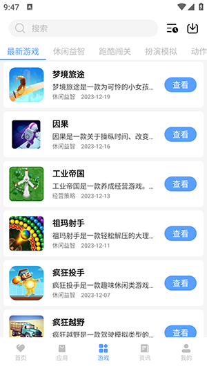 app׿v1.0.0 ֻ
