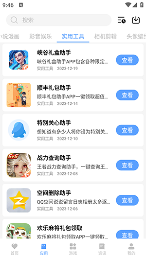 app׿v1.0.0 ֻ