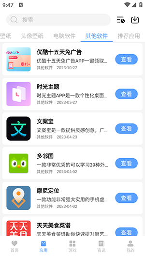 app׿v1.0.0 ֻ