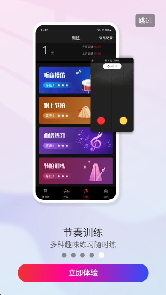 ֽappذװ(Cat)v10.1.8 ׿