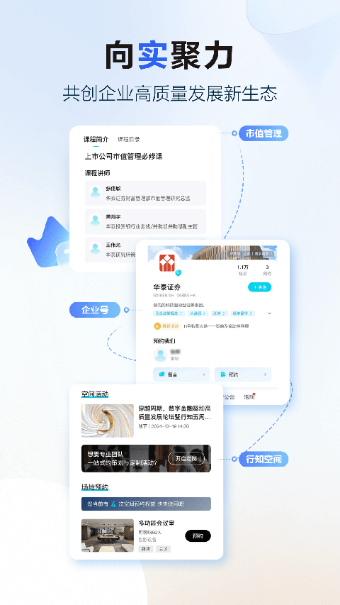 ̩֤ȯ֪appعٷv4.33.0 ׿