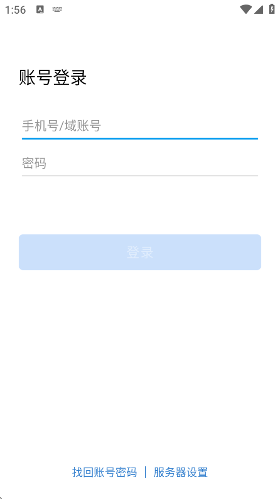 eͨ칫ƽ̨׿v3.1.0 ٷ