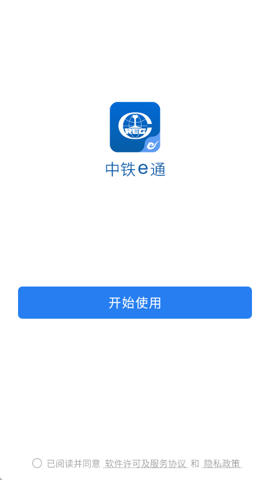 eͨ칫ƽ̨׿v3.1.0 ٷ