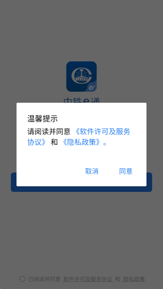 eͨ칫ƽ̨׿v3.1.0 ٷ