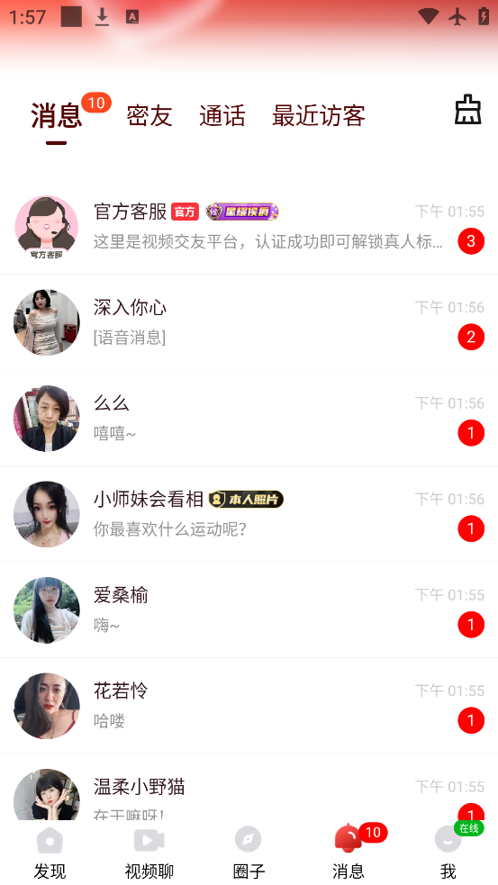 app°汾v1.1.2 ׿