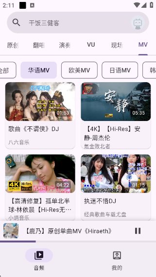 MVAPPv1.0.0 ׿