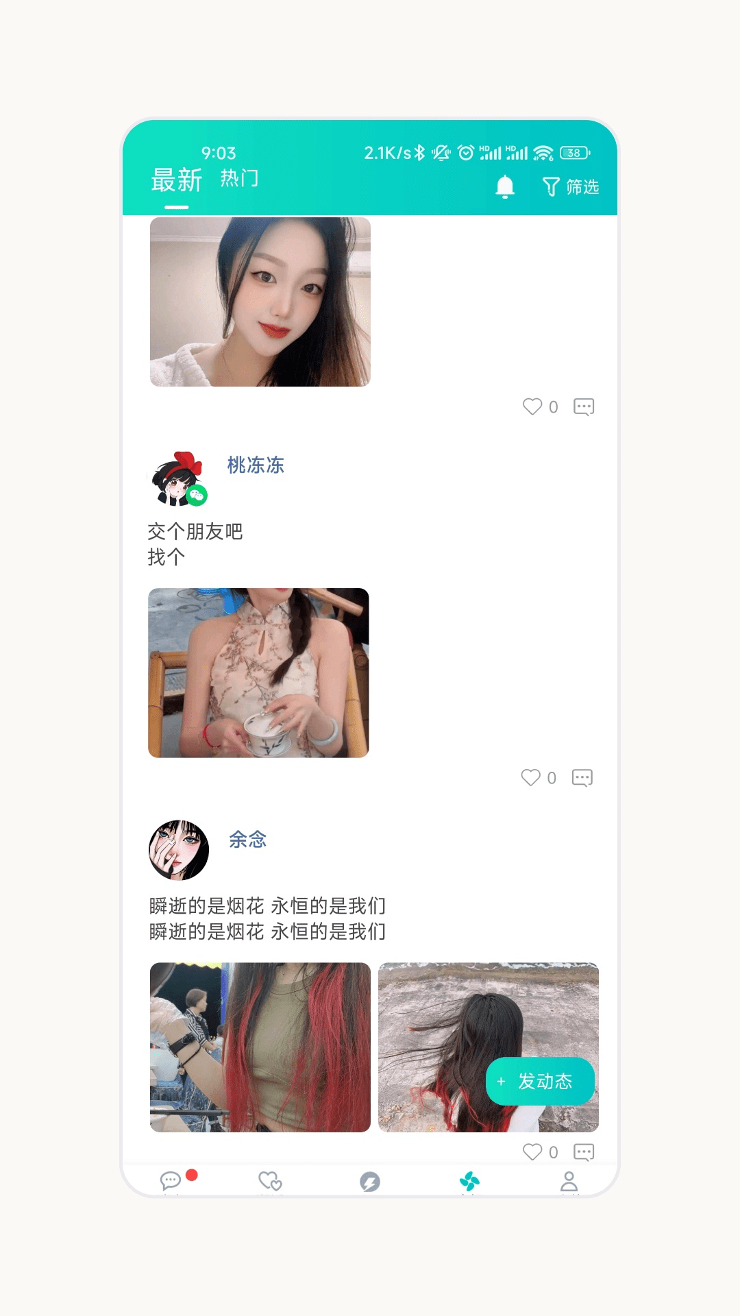 Ԧapp°v6.4.1 ׿