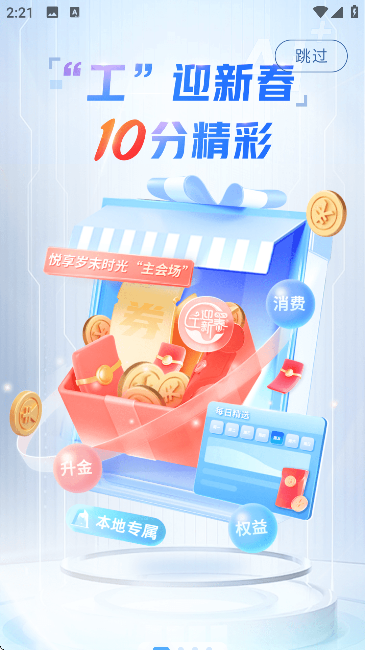 йappذװٷv10.1.0.4.0 ׿