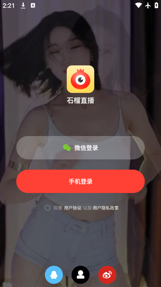 ʯֱappٷv9.7.3.0701 °