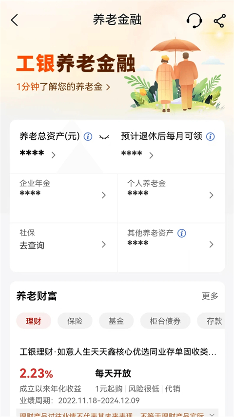 йappذװٷv10.1.0.4.0 ׿