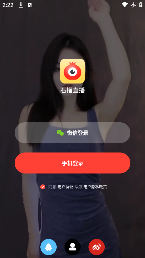 ʯֱappٷv9.7.3.0701 °