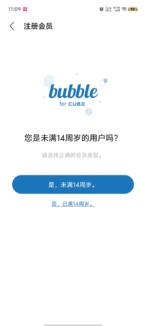 cubebubbleٷv1.1.19 Ѱ
