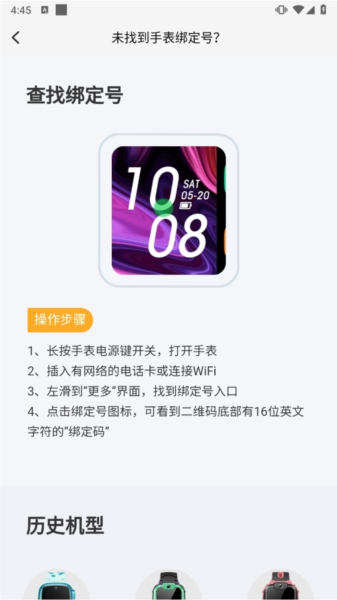 Сŵ绰ֱAPPֻv9.31.03 ׿