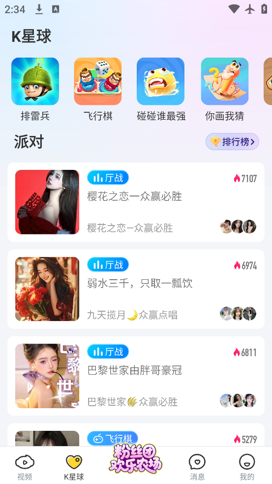 kkŮֱapp°v7.6.6.1 ٷ