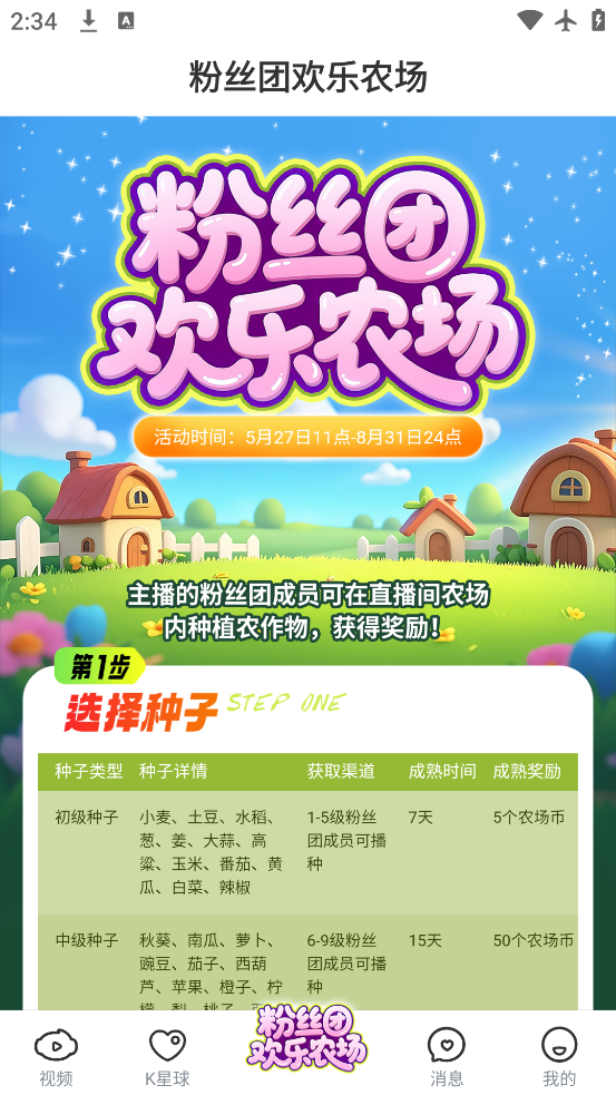kkŮֱapp°v7.6.6.1 ٷ