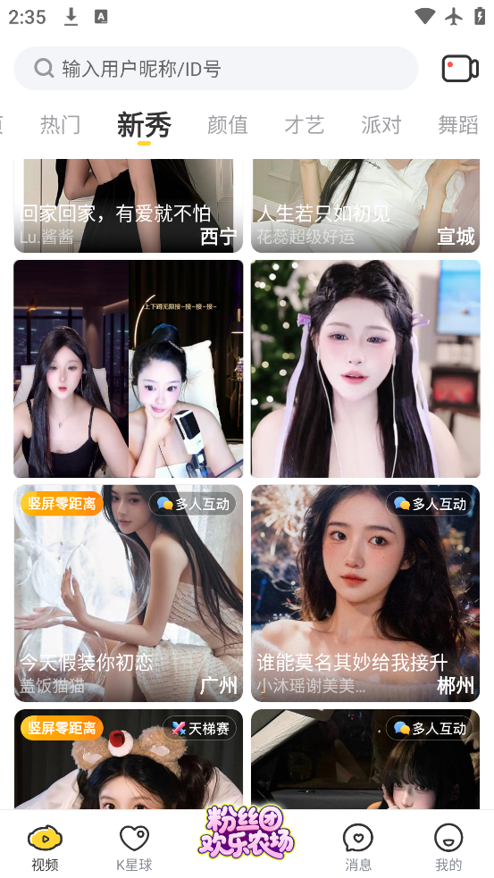 kkŮֱapp°v7.6.6.1 ٷ