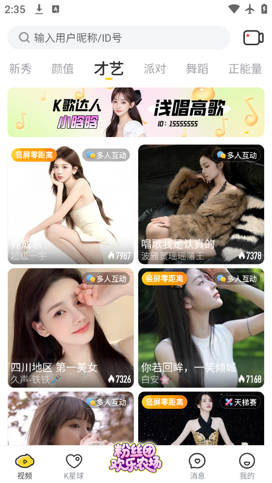 kkŮֱapp°v7.6.6.1 ٷ