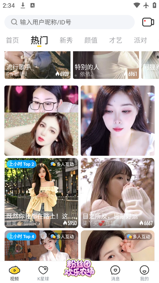 kkŮֱapp°v7.6.6.1 ٷ