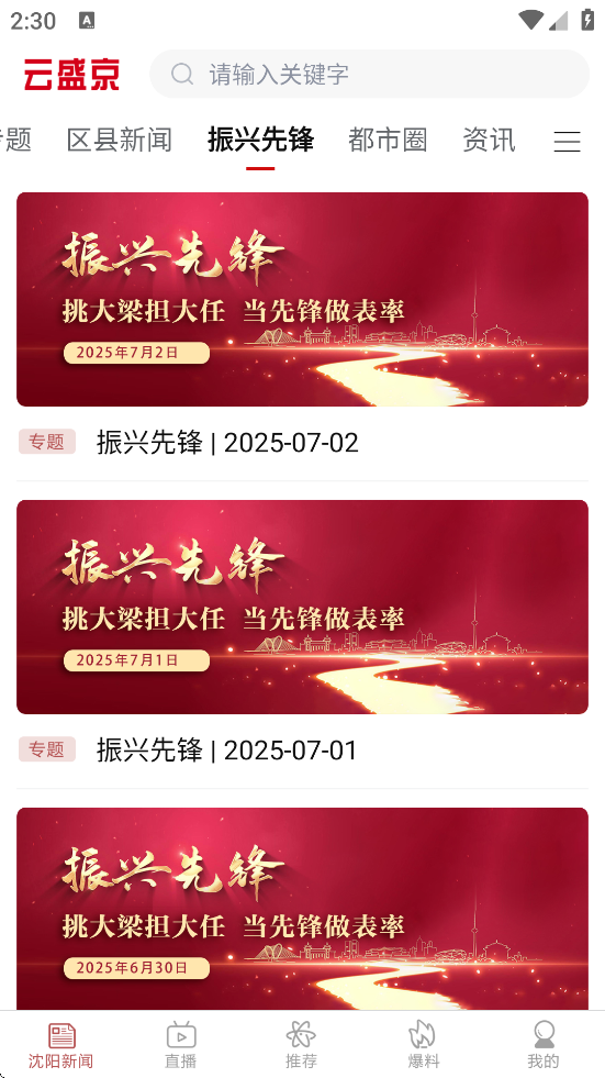 ʢذװ°汾v2.0.1 ٷ