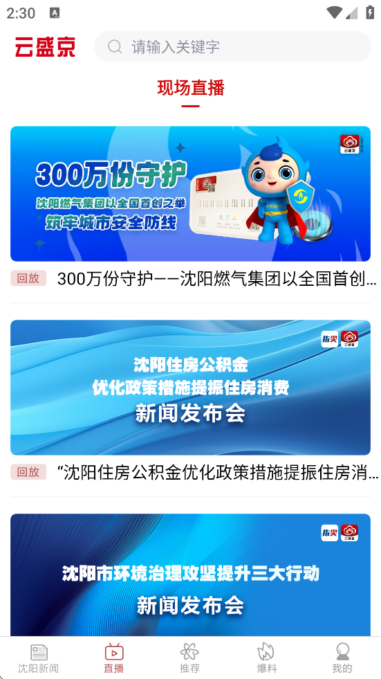 ʢذװ°汾v2.0.1 ٷ