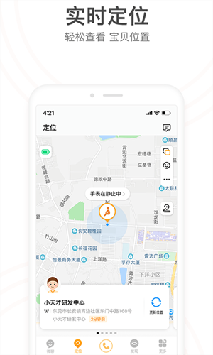 Сŵ绰ֱAPPֻv9.31.03 ׿