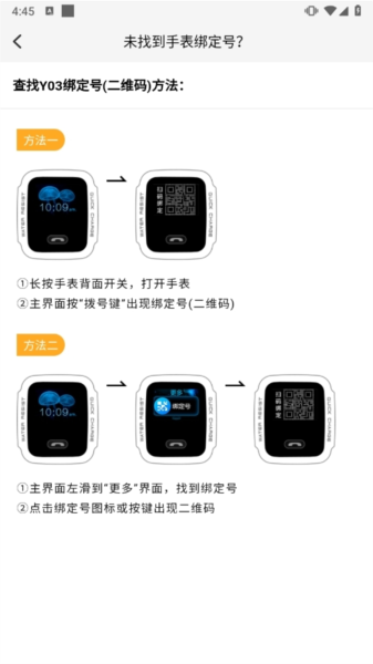 Сŵ绰ֱAPPֻv9.31.03 ׿