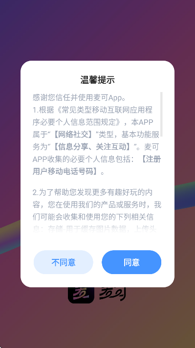ذװֻv1.66.5-18797 °