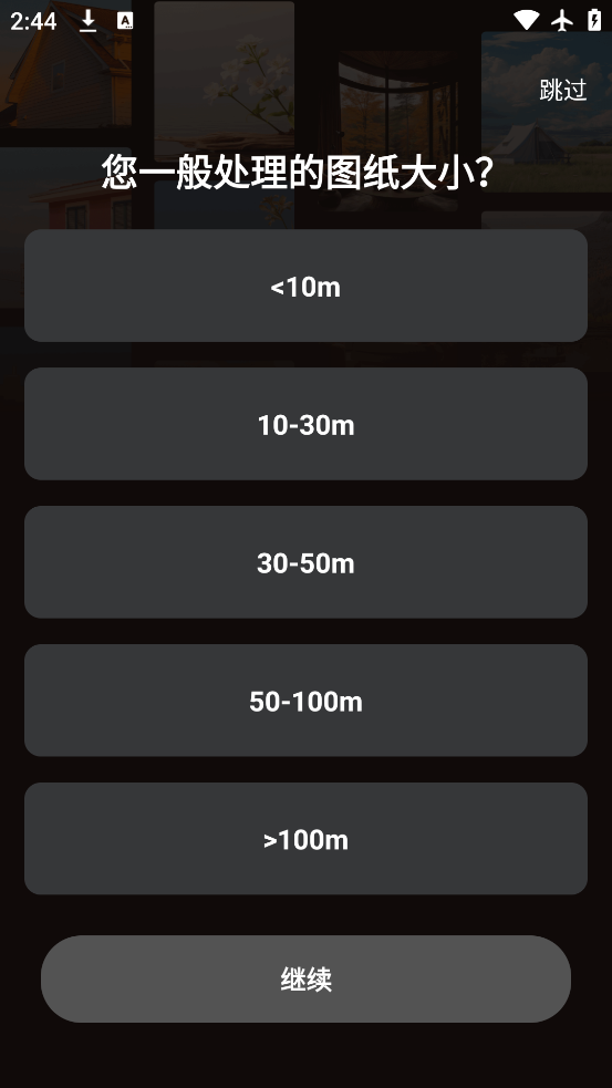 3dmaxİٷv1.8 °