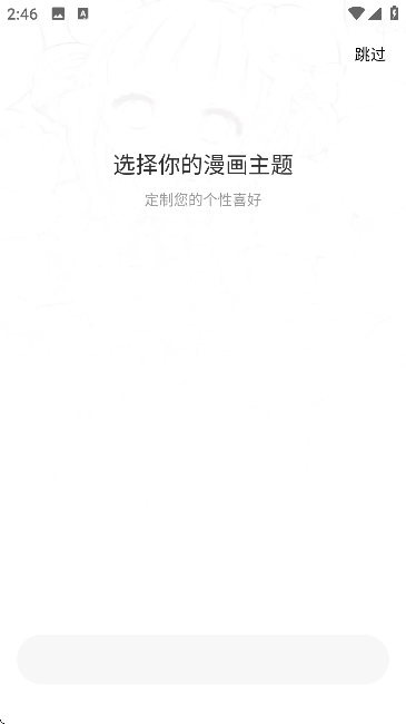 app°v2.4.2 ׿