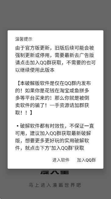 app°v2.4.2 ׿
