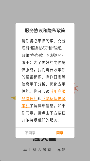 app°v2.4.2 ׿